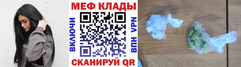 Купить ГАШ  Каннабис  А ПВП  Меф  Гусиноозёрск