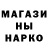 Марки NBOMe 1500мкг Ivanart