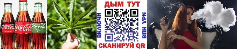 Печенье с ТГК конопля Купить Гусиноозёрск