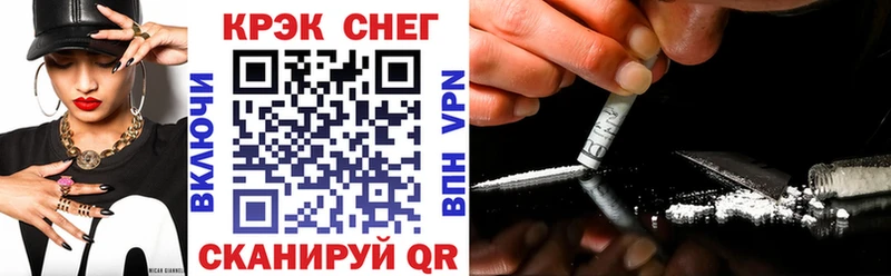 Купить  Гусиноозёрск  Cocaine 99% 