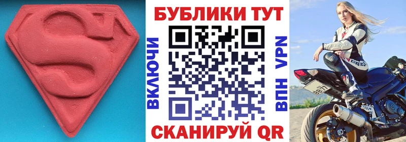 Купить  Гусиноозёрск  Ecstasy 300 mg 