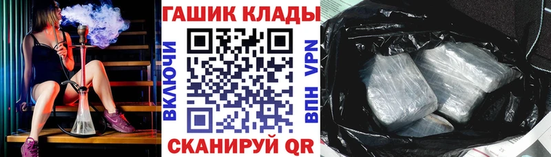 ГАШИШ индика сатива  Купить закладки  Гусиноозёрск 
