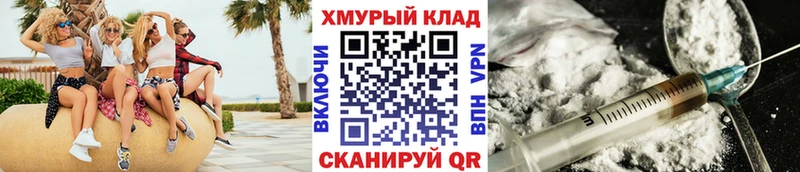 ГЕРОИН Афган  Купить закладки  Гусиноозёрск 