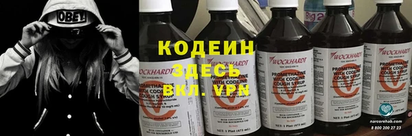 а пвп мука Зеленокумск