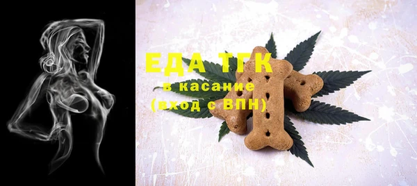 а пвп мука Зеленокумск