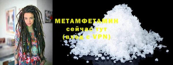 кокаин перу Зерноград
