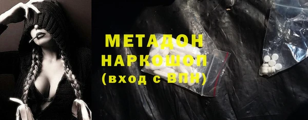 а пвп мука Зеленокумск