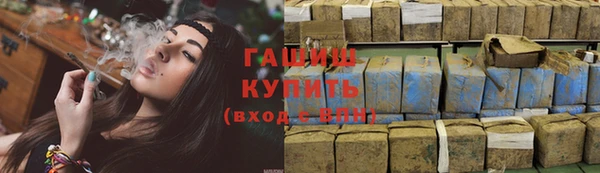 кокаин премиум Зеленодольск