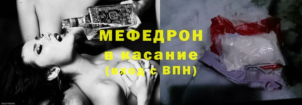 кокаин премиум Зеленодольск