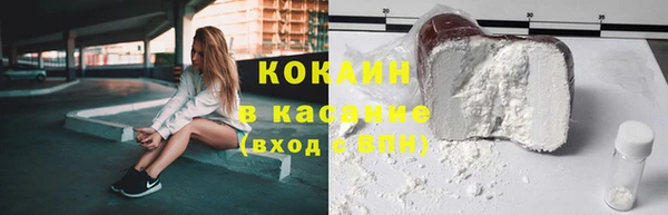 кокаин перу Зерноград