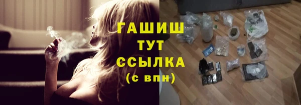 а пвп мука Зеленокумск