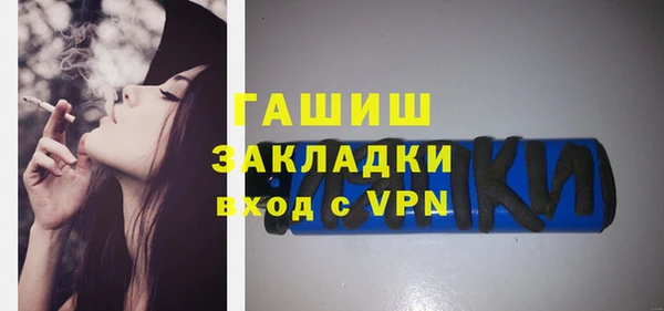 кокаин премиум Зеленодольск