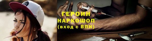 кокаин перу Зерноград