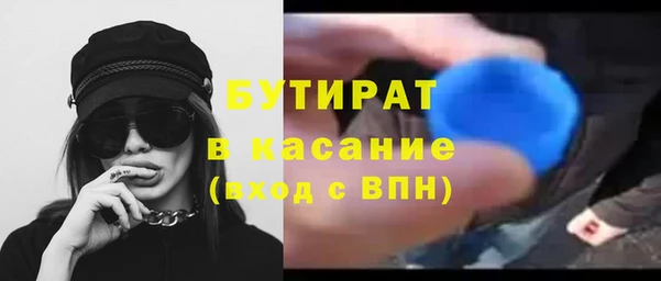а пвп мука Зеленокумск
