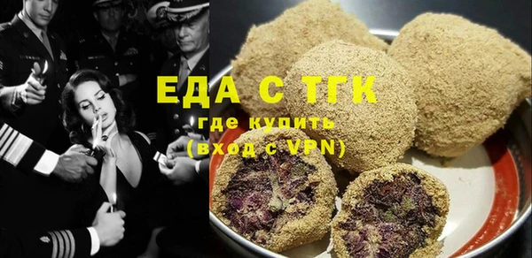 кокаин перу Зерноград