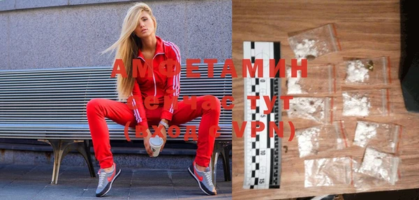 а пвп мука Зеленокумск
