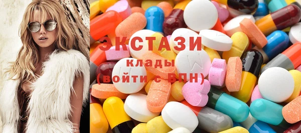 кокаин премиум Зеленодольск