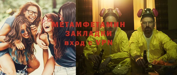 кокаин премиум Зеленодольск