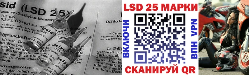 Купить закладки  Гусиноозёрск  Лсд 25 экстази ecstasy 