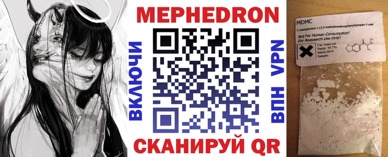 Купить закладки  Гусиноозёрск  Меф мяу мяу 