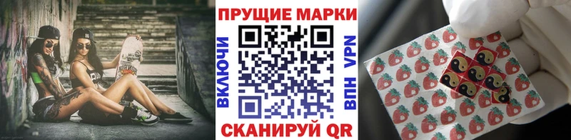 Купить  Гусиноозёрск  Наркотические марки 1,5мг 
