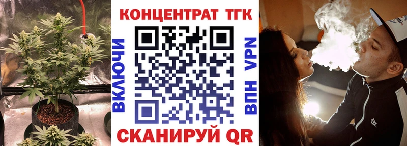 Купить  Гусиноозёрск  ТГК жижа 