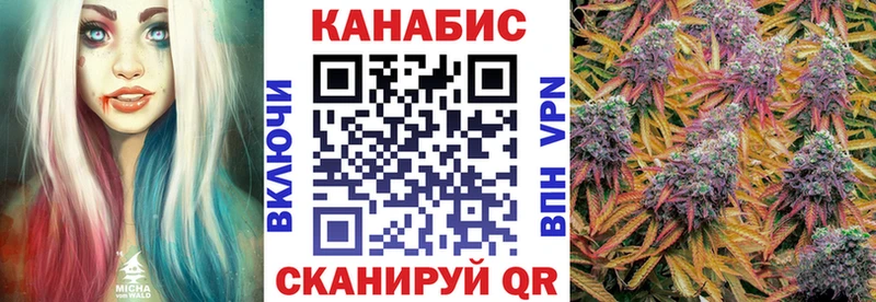 Конопля Ganja  Купить где  Гусиноозёрск 